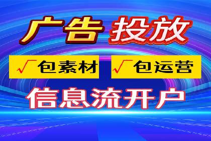 SEM托管实战：某电商平台的成功经验